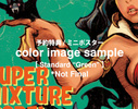 фотография Super Mixture Model Vol.3 Vampirella
