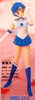 фотография Sailor Moon Beauty Selection: Sailor Mercury
