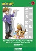 фотография ARTFX J Pokémon Figure Series Green with Eevee