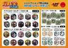 фотография Naruto Kirie Shirizu Acrylic Key Holder Jump Shop Keychain: Iruka