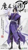 фотография Jiang Cheng