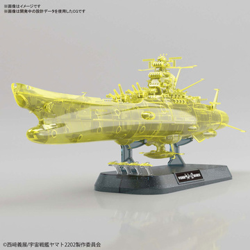 главная фотография Space Battleship Yamato 2202 Final Battle Specification (High Dimension Clear)