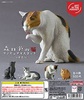 фотография AIP Osamu Moriguchi's Cat Figure Mascot 〜New Color〜: Charota