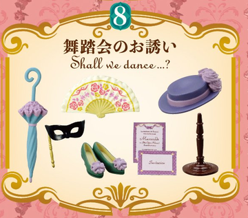 главная фотография Petit Sample Series 〜Rose’n Palace〜: Shall we dance...?