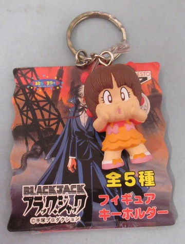 главная фотография Black Jack Toru Toru Mascot Figure Keychain: Pinoko Accheon briquet ver.