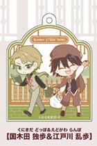 главная фотография Bungo Stray Dogs Trading Acrylic Keychain: Kunikida Doppo & Edogawa Ranpo