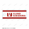 фотография TV Anime My Hero Academia Ani-Art Vol.4 2-ren Wire Acrylic Keychain: Eijirou Kirishima