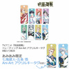 фотография TV Anime Jujutsu Kaisen Trading Ani-Art Acrylic Key Tag: Toge Inumaki