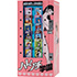 1/12 Posable Figure Accessory: Retro Vending Machine (Book Vendor) "Harenchi Gakuen"