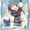 blog avatar