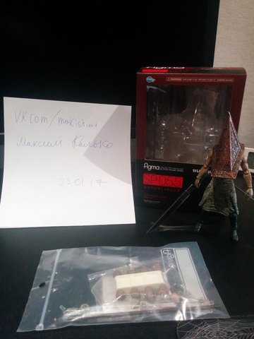 figma Red Pyramid Thing