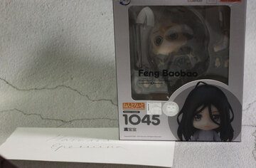 Nendoroid BaoBao Feng