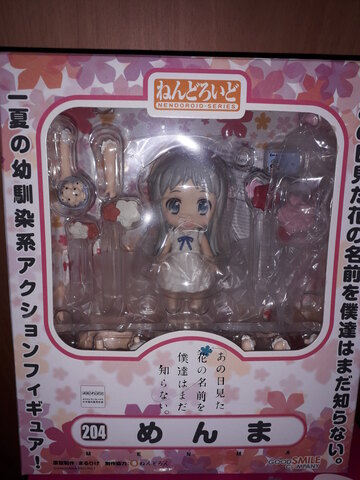 Nendoroid Menma