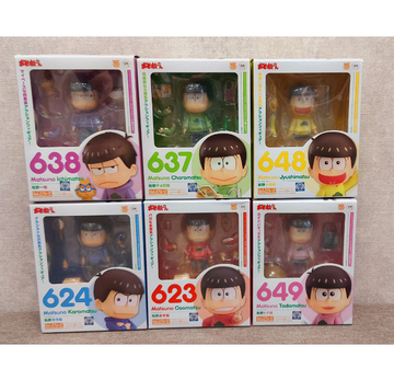 Nendoroid Todomatsu Matsuno