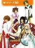 фотография Clamp In 3-D Land Series 1: Li Syaoran