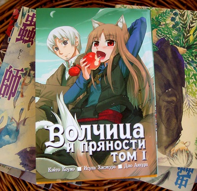 Spice and wolf hentai doujin translated Dick clark family
