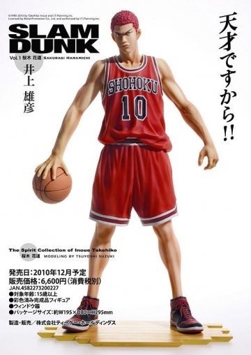 главная фотография The spirit collection of Inoue Takehiko SLAM DUNK Vol.1 Hanamichi Sakuragi