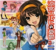 фотография HGIF The Melancholy of Haruhi Suzumiya #1: Mikuru Asahina Troubled Face Ver