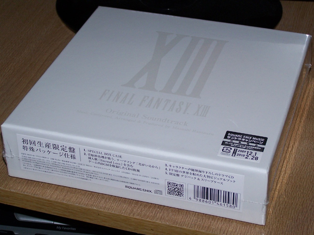 Final Fantasy Xiii Ost Review My Anime Shelf Final Fantasy Xiii Ost Review My Anime Shelf