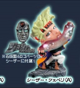 главная фотография Jojo's Bizarre Adventure Part 2 Mini: Caesar Zeppeli A