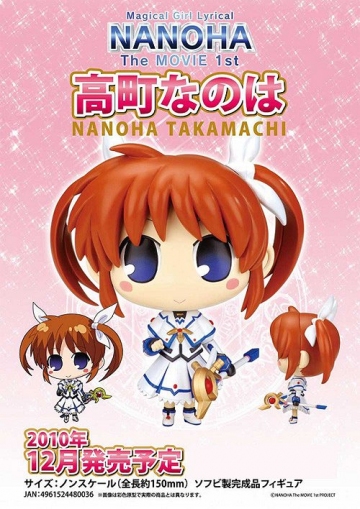 главная фотография Nanoha Takamachi