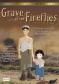 Grave of the Fireflies