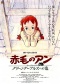 Akage no Anne: Green Gables e no Michi