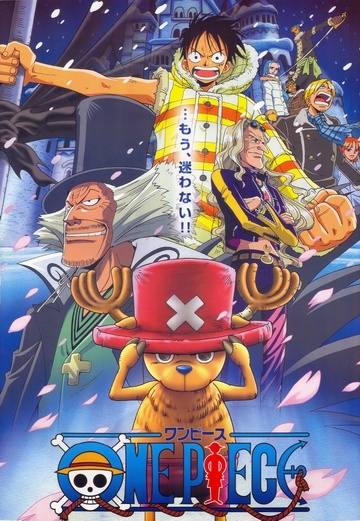 Chozokei Damashii - Movie ONE PIECE FILM Z (Opening Costume