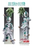 фотография Super Action Statue Echoes ACT2 & ACT3