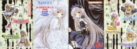 фотография K&M Chobits Capsule Figure Gensakuban: Chii Konnichiwa Ver.