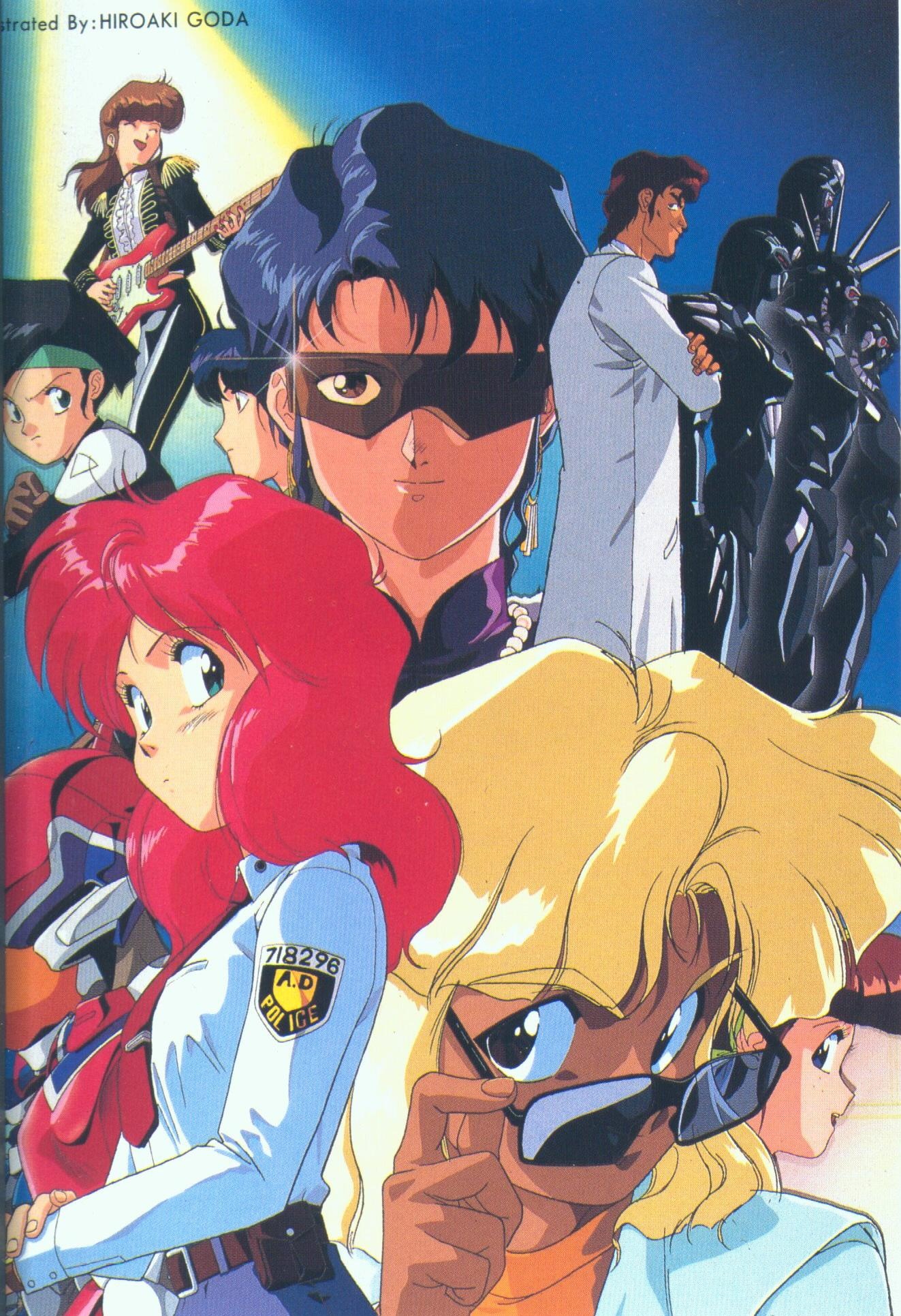 Bubblegum Crisis - My Anime Shelf