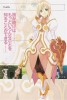 фотография One Coin Tales of Vesperia Chapter of Justice: Estellise Sidos Heurassein
