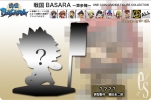 фотография One Coin Grande Figure Collection Sengoku Basara Third: Sarutobi Sasuke