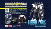 фотография HGUC RX-78GP01-Fb Gundam Zephyranthes Full Burnern Linkin Park Edition