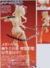 фотография Yagyu Jubei