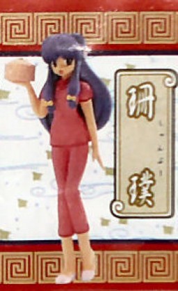 главная фотография HG Rumic World: Ranma 1/2: Shampoo