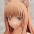 Gutto-kuru Figure Collection La beauté 03: Holo