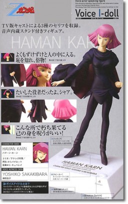 главная фотография Zeta Gundam Voice I-doll: Haman Karn