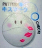 фотография Haro Collection '04 Winter Edition: Haro Kiss Mark ver.