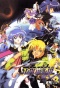Star Ocean EX