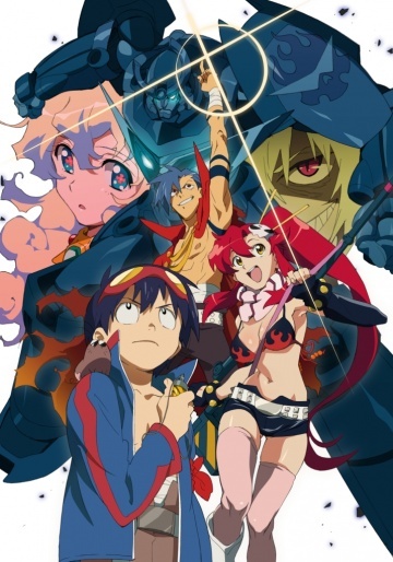 Tengen Toppa Gurren Lagann Movie 2: Lagann-hen