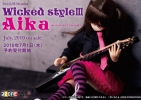 фотография Wicked Style III Aika