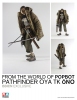 фотография PATHFINDER OYA TK ŌNO BBICN EXCLUSIVE