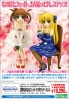 фотография Nanoha Takamachi Dress ver.