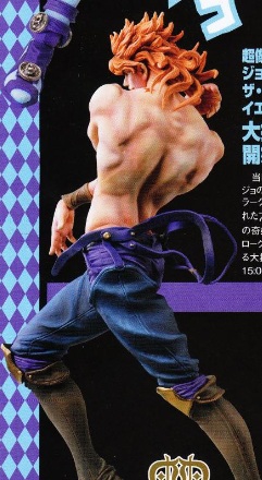 главная фотография Statue Legend: Shadow Dio Third