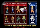 фотография Figure Colosseum: Son Goku Zoukei Tenkaichi Budoukai Ver.