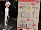 фотография Kyubey Voice Mascot with Sensor