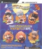 фотография Petit Chara Land Gintama -autumn & winter?: Kagura