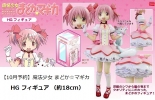 фотография HG Figure Kaname Madoka with Kyuubey