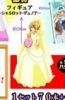 фотография Taito Kuji Honpo Infinite Stratos: Charlotte Dunois Yellow Wedding Dress Ver.